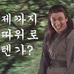 우리 기철님 존~나 귀엽네.. ㅋㅋ