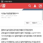 [임영민] 나이거 예지<b>몽이</b>였나봐^ㅅ^