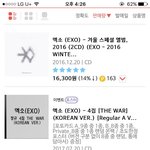 [EXO] <b>현</b> 뉴1나라 예판량
