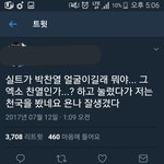 [EXO] <b>박찬열</b>얼굴이 ㅈㄴ대단하긴함