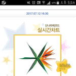 [EXO] ㅅㅂ6주동안은중국어버리라고