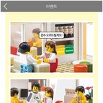 함소아 <b>블록</b> 한정판 이라는데…