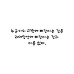<b>과대</b>망상