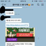 [드루와] 우리반은 반장이랑 담임이 하드캐리함 ㅋㅋ