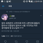 [EXO] 9충진짜 <b>애잔</b>하다..눈물나올라함