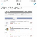 [EXO] 저거 <b>총</b> <b>판매량</b>이라니라