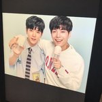 [뉴이스트] 떡밥 더 떴오