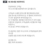 [워너원] 브마 최종 팩트 정리. 힘들었다 꼭봐줘ㅠ(팬톡에 다시씀)