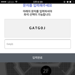 [워너원] 애들아 <b>안심</b>예매