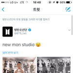 [방탄소년단] 준이의 새 스튜디오 소개+준아<b>설명</b>좀..