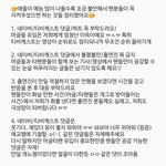 [EXO] 둥글게 정리해옴