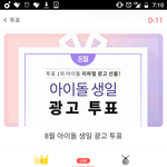 [뉴이스트] 얘들아 유리 ㅍㅌㅋㄷ