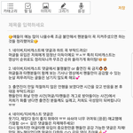 [EXO] <b>맞춤법</b> 고칠꺼있는지 확인좀