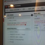[워너원] 제발 도와줘