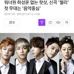 [드루와] <b>핫샷</b> 컴백 한대