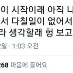 [EXO] 씽<b>미들</b> 진짜 소름 돋는다