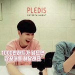 [뉴이스트] 곽<b>아론</b> 너 진짜 그러는거 아니지