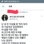 [방탄소년단] 난 내 빈 <b>지갑</b>을 본적이 있어ㅋㅋㅋ