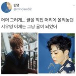 [시우민] 엑소더스때보다 <b>발전</b>한 코코밥 시우민