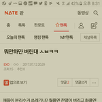 [EXO] ㅂㅁㄱ못하는 <b>뉴비</b>박제