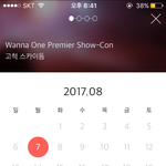 [워너원] 애들아 1석 남았대