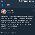 [EXO] 9충의 롬곡나는 발광...