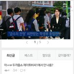 [EXO] 야 올뤠티뷔 앱 <b>영업</b>하러옴 제발 이걸로 보셈