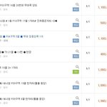 [워너원] <b>플</b>미충들 되팔기 <b>인</b>성지렸다;;