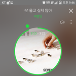 [세븐틴] 헐.. 울싶않 차트<b>아웃</b>...