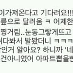 [뉴이스트] <b>이쯤</b>되면 김종현..