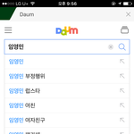 [임영민] 초록창말고<b>파란</b>창