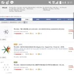 [EXO] 이거 판매량 맞을지도 모름