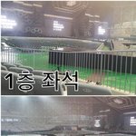 [워너원] <b>시야</b> 사진