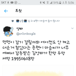 [뉴이스트] 김쩨알ㅠㅠㅠㅠㅠ씹덕미 <b>잔망</b>미ㅠㅠ