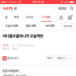 [워너원] 벽반<b>창시자</b>