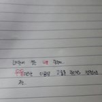 [댓글부탁해] <b>글씨</b>가 컴플렉스에요 ..