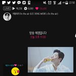 [EXO] <b>세끼</b>줍쇼랑 찬열이 랴디오 같이 볼 수 있음