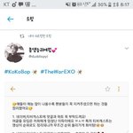 [EXO] 이<b>글</b>좋았는데<b>삭제</b>하심 ㅠㅠㅠ