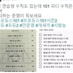 [워너원] 아니 이거 나만 웃기냐ㅋㅋㅋㅋㅋㅋ