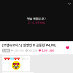 [임영민] 하트 800만