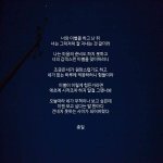 <b>사소</b>한걸로 걱정 ㅈㄴ많이하는사람 있냐
