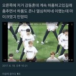 [뉴이스트] 동호야 <b>하품</b>그만해..