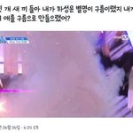 [워너원] <b>구르미</b>가린<b>구르미</b>