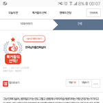 [댓글부탁해] ㄹㅇ <b>판</b>에 이런년들 <b>조카</b> 이해 안간다