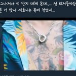[EXO] 반지 ㄹㅇ<b>무슨</b><b>뜻</b>이지