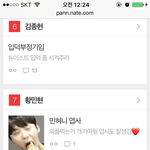 [황민현] 고통받는 <b>민현</b>이