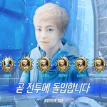 [시우민] 시우민 이거 무슨 <b>게임</b>이야?