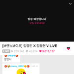 [임영민] 영민시에 900만