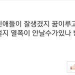[EXO] <b>초록</b>창댓ㅋㅋㅋㅋㄴ