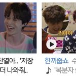 [EXO] 떡밥 <b>바람직</b>하다